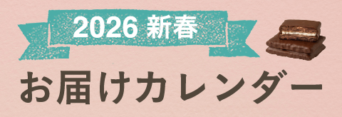 ���͂��J�����_�[