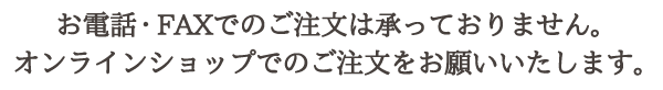 dbEFAXł̂͏Ă܂