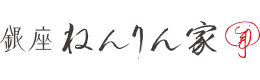 ˂