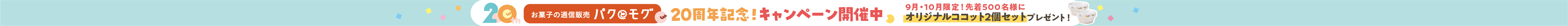 pNƃO20NRRbg