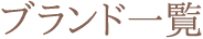 uhꗗ