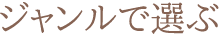 WőI