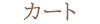 J[g
