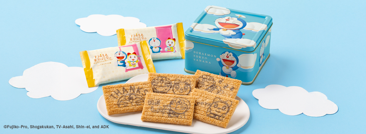 ドラえもん 東京ばな奈のサクサクシュガーバター バナナキャラメル味