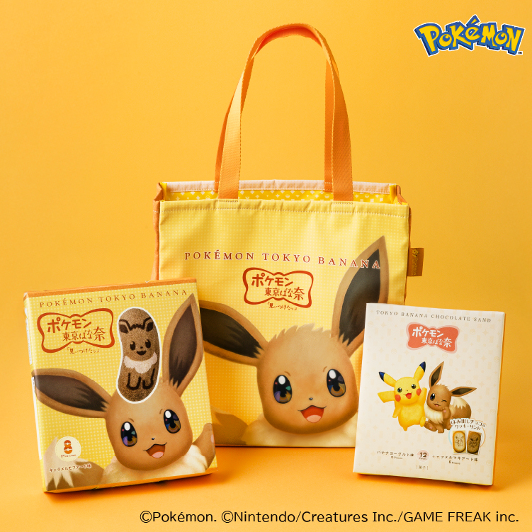 ポケモン東京ばな奈 イーブイバッグセット