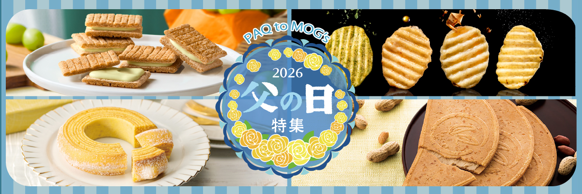 父の日特集