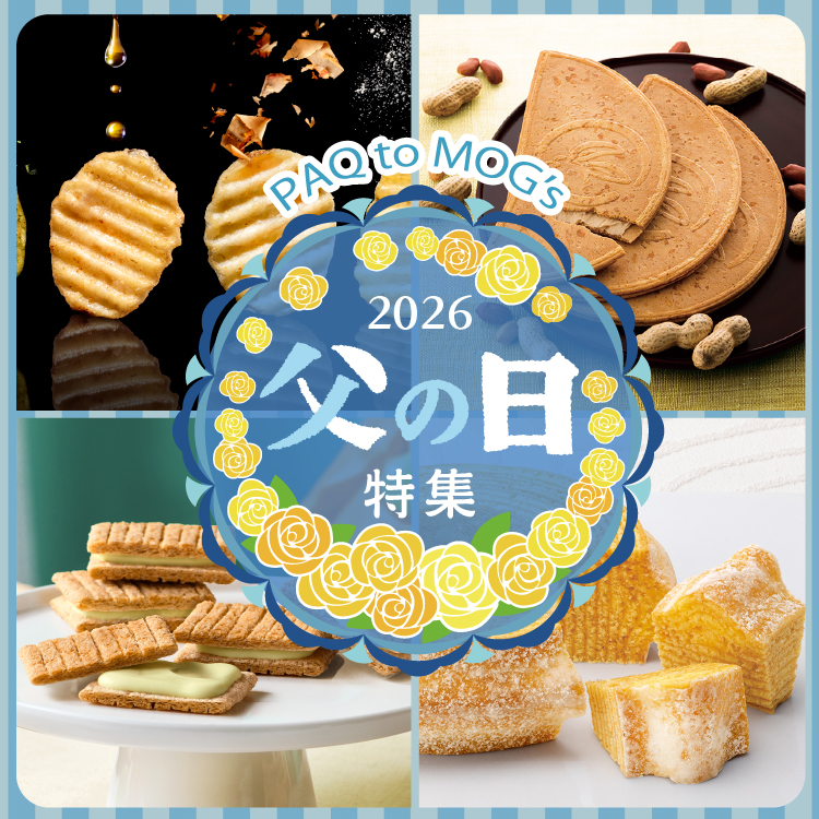 父の日特集
