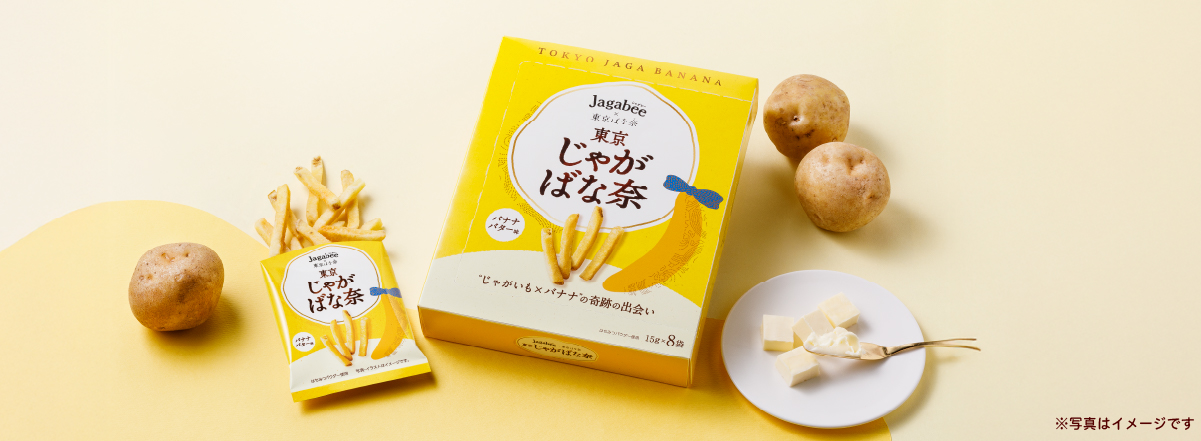 Jagabee�~�����΂ȓ� �������Ⴊ�΂ȓ� �o�i�i�o�^�[��