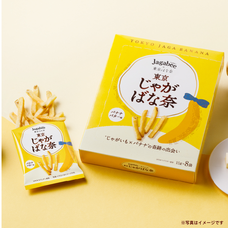 Jagabee×東京ばな奈 東京じゃがばな奈 バナナバター味
