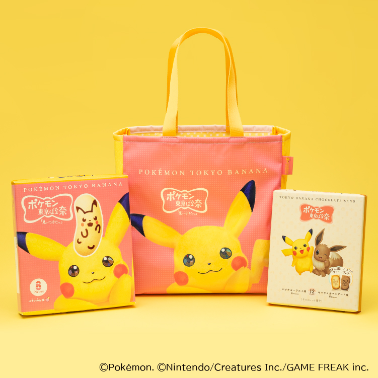 ピカチュウトートバッグセット