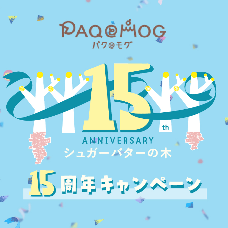 VK[o^[̖15Ny[W