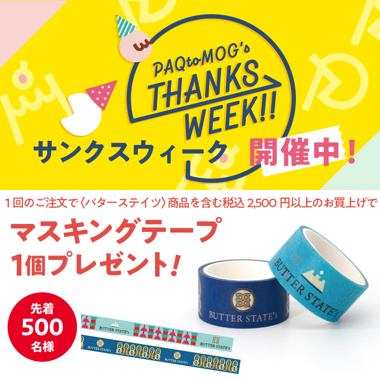 Luna様 リクエスト 3点 まとめ商品 - メルカリ fullmoon様 リクエスト