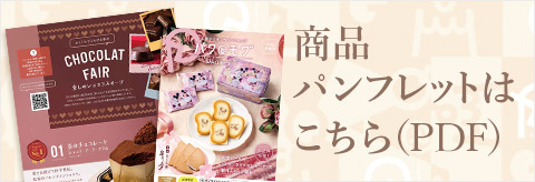 ���i�p���t���b�g�͂�����