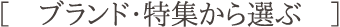 uhEWI